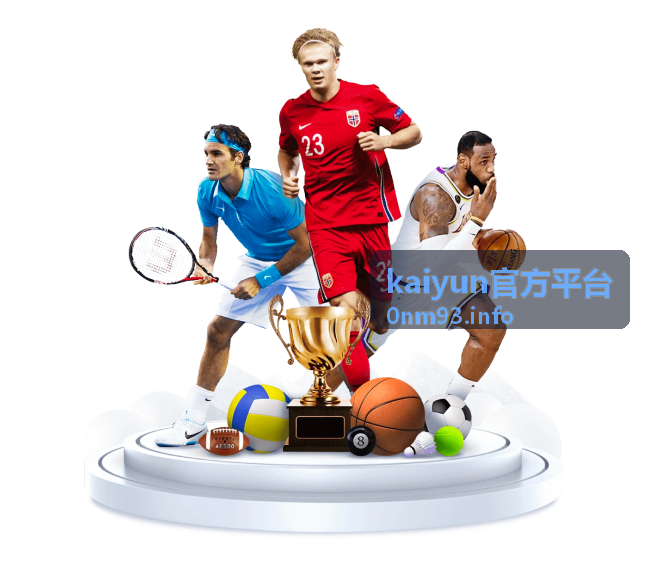 kaiyun官方平台年度趋势观察报告封面